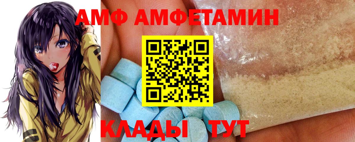 Арзамас  Амфетамин Розовый    ССЫЛКА  Вход с VPN  Amphetamine 