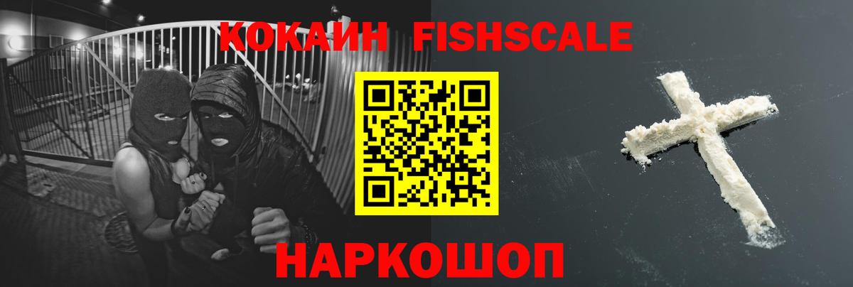 Арзамас  КОКАИН Боливия  Кокаин Боливия  Вход с VPN 