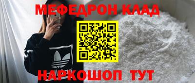 прущие грибы Краснодар