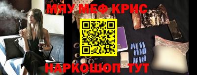 меф Комсомольск-на-Амуре