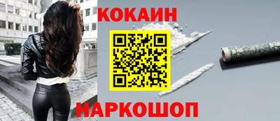 альфа пвп Конаково
