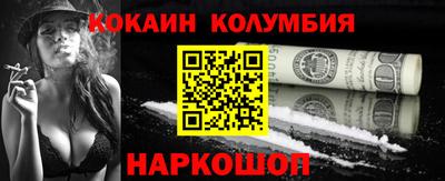 альфа пвп Конаково