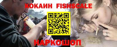 меф Комсомольск-на-Амуре