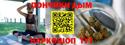 альфа пвп Конаково