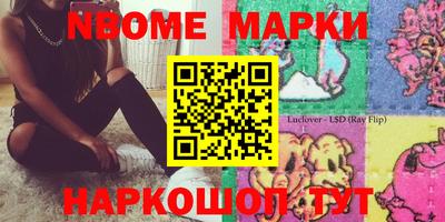 альфа пвп Конаково