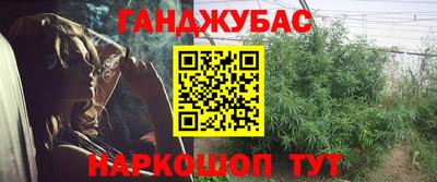 альфа пвп Конаково