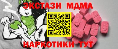 альфа пвп Конаково
