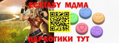 альфа пвп Конаково
