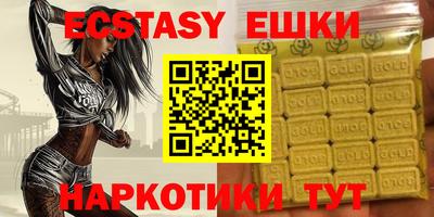 MDMA Premium VHQ Коммунар