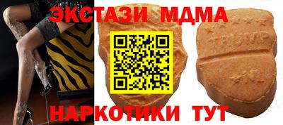 альфа пвп Конаково