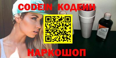 альфа пвп Конаково