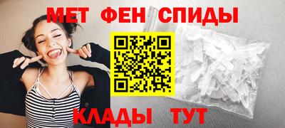 меф Комсомольск-на-Амуре