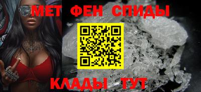 альфа пвп Конаково