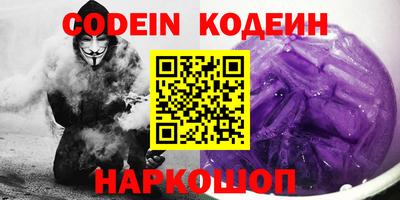 альфа пвп Конаково