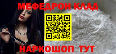 меф Комсомольск-на-Амуре
