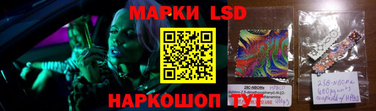 LSD-25 экстази ecstasy Арзамас