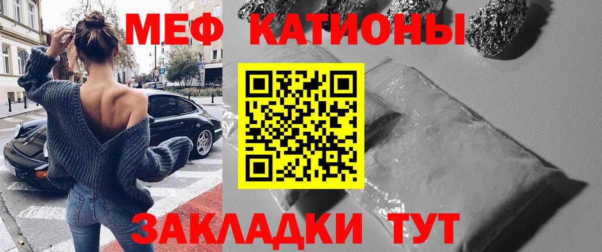 Меф  Меф мука  Вход с VPN  МЕФ  Арзамас  Мефедрон VHQ 