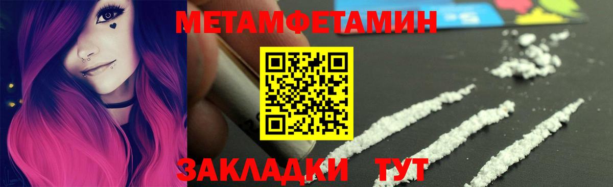 МЕТАМФЕТАМИН  Метамфетамин витя  Вход с VPN  Метамфетамин витя  Арзамас 