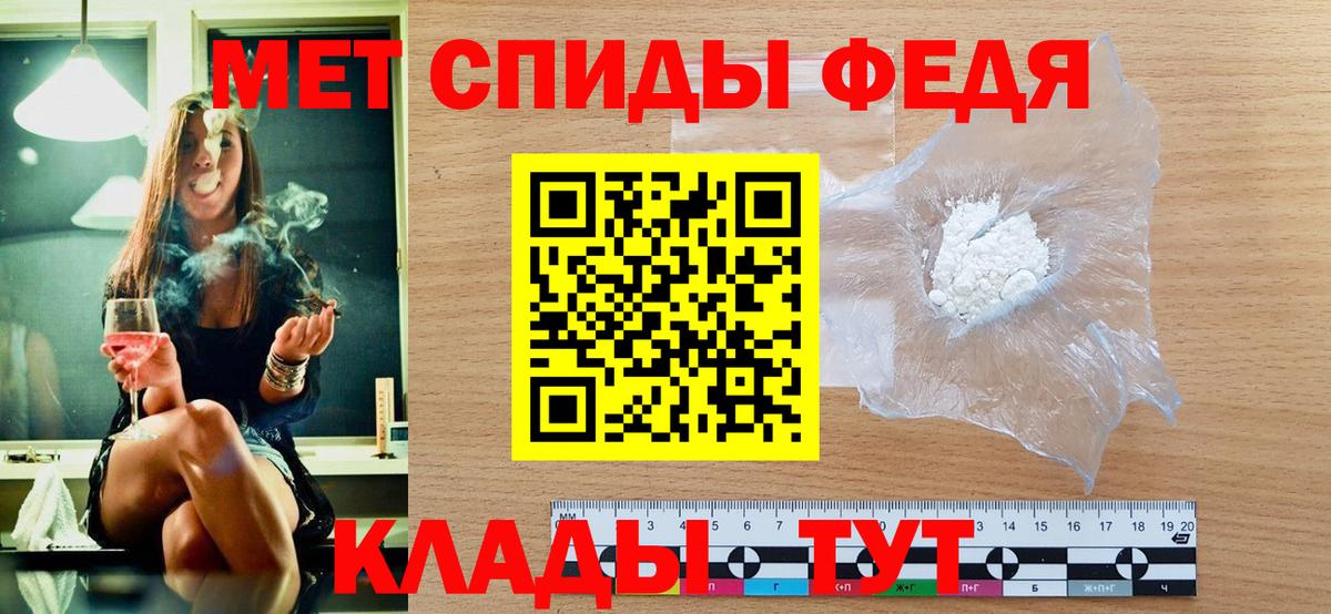 Первитин витя Арзамас