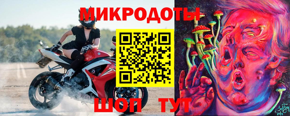 Арзамас  Псилоцибиновые грибы мухоморы  Вход с VPN 
