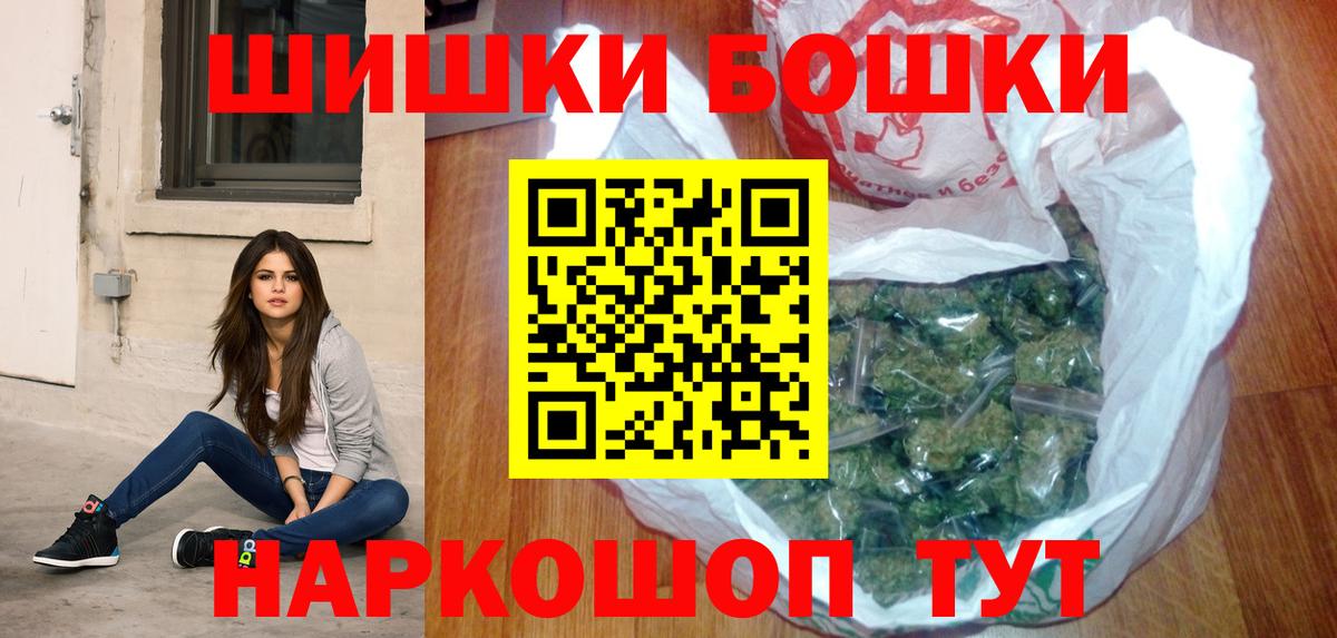 Арзамас  Бошки марихуана план  Вход с VPN  МАРИХУАНА планчик  Канабис OG Kush 